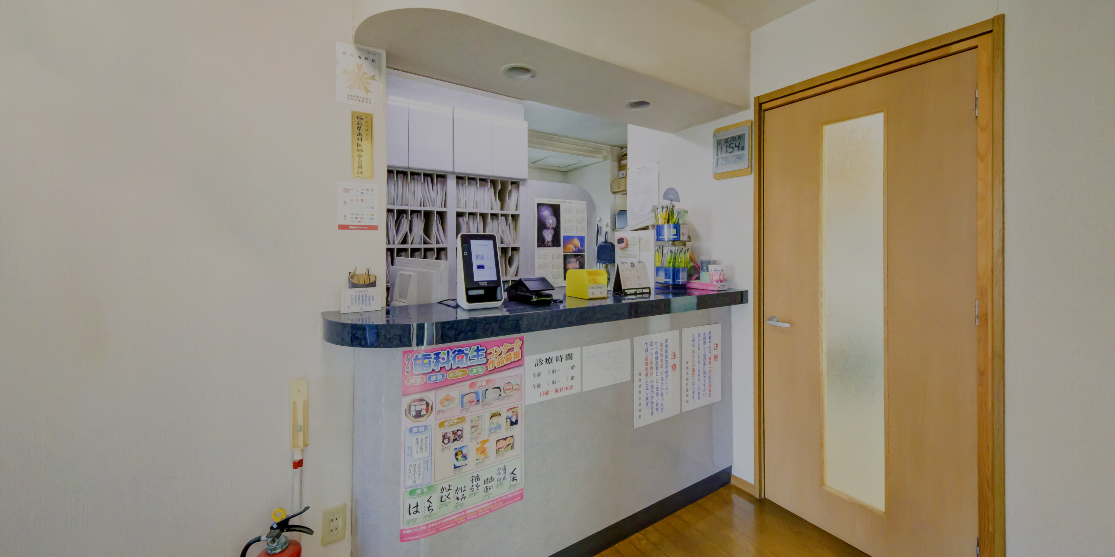 治療をあきらめる前に、私たちにご相談ください