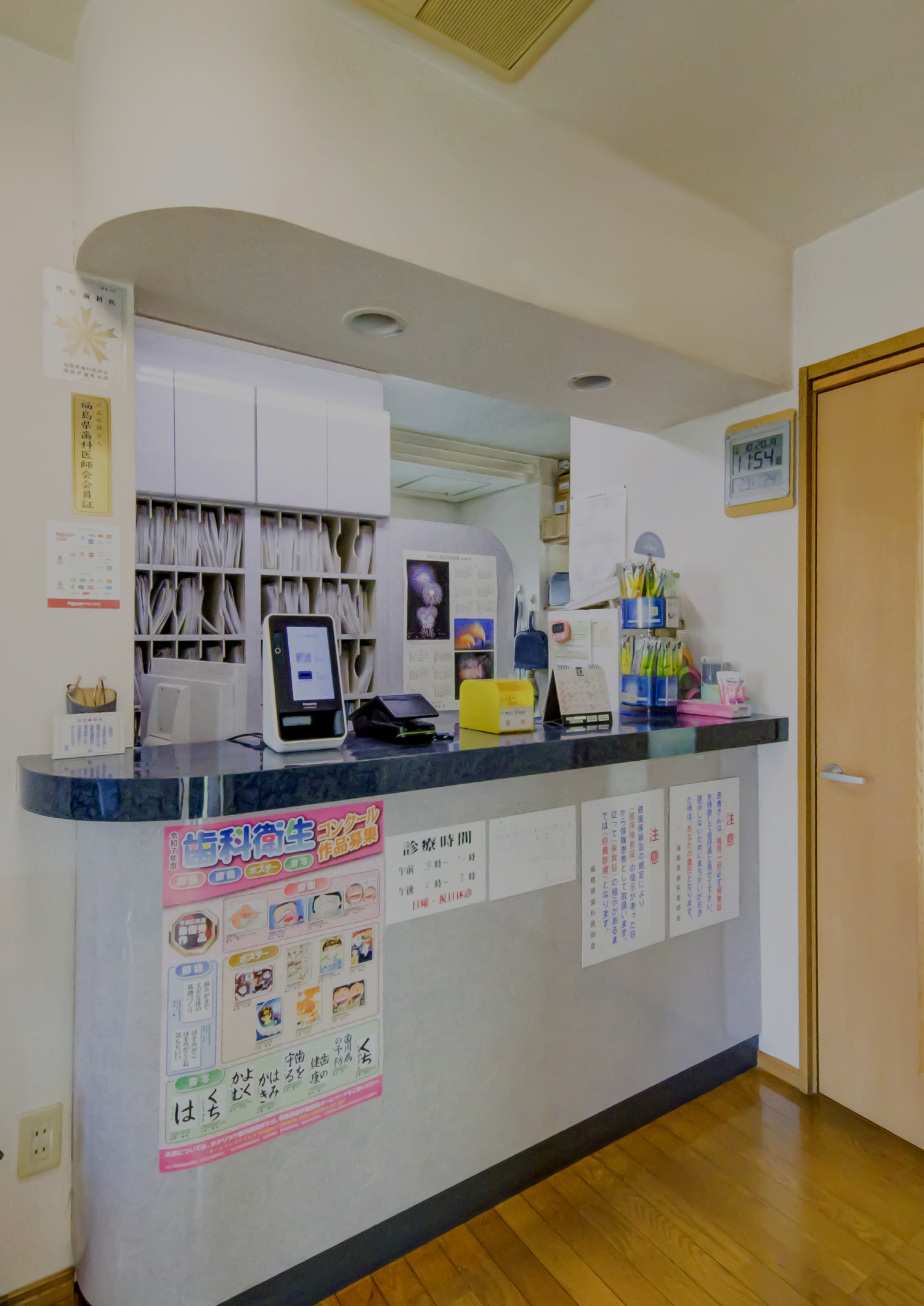 治療をあきらめる前に、私たちにご相談ください